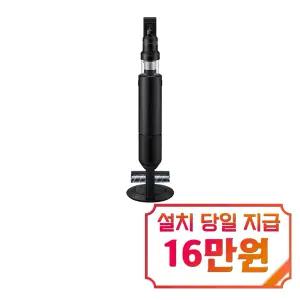 [삼성] 비스포크 AI 제트 침구브러시 패키지 무선청소기 (새틴 블랙) / VS90F40CRK