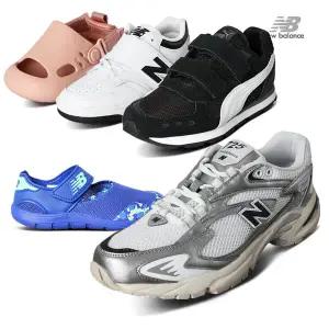 [30%] 뉴발란스 운동화 아동화 샌들 특가