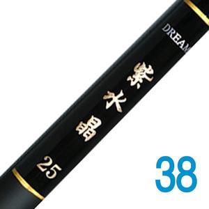 강원산업 자수정 드림 38칸 민물낚시대