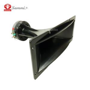 [삼미] HT-22P 혼고음 사각 스피커 고음스피커 120W 8옴 혼사각 이벤트 오디오 HT22P