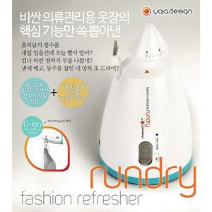 의류관리기 뉴런드리 RUNDRY RD-S031, RD-01C