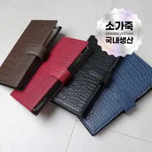 소가죽 지갑형 케이스 갤럭시 S25 엣지 S24 S23 FE S22 A16 A26 A36 A15 A25 A35 A24 A34 A23 A33 A53 S21 노트20 S20 울트라 플러스 와이드 버디 점프 퀀텀 6 5 4 3