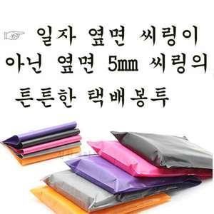 택배봉투,LDPE,HDPE,다량보유,자체제작,인쇄제작전문
