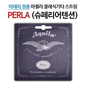 아퀼라 PERLA 클래식기타줄 세트 38C (슈페리어텐션)