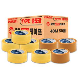 삼한 초강력 박스테 이프 80m/50m/40m 포장테이프 OPP테이프 투명 황색 컬러
