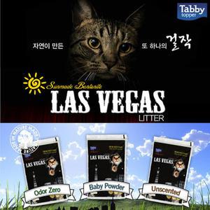 라스베가스 7kg x 2개/3종/벤토나이트 고양이모래