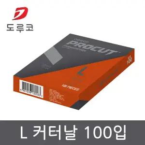 도루코 커터날 L날 100개입 사무용커터날 문구용 제도 칼날 gi
