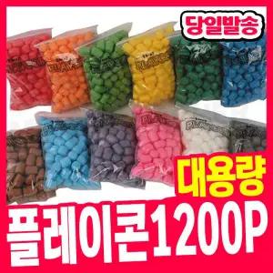 [오피스스쿨] 플레이콘 1200P 박스형 대용량