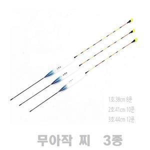 무아작찌 3종 민물낚시찌 민물찌