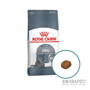 로얄캐닌 오랄 케어 8kg