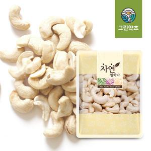 베트남산 생캐슈넛 캐슈너트 500g