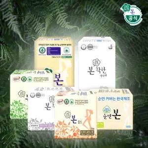 유기농본 생리대 브랜드 모음전 대형/중형/소형/슈퍼롱/팬티라이너 단품골라담기