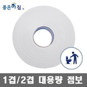 l좋은아침l 1겹/2겹 대용량 점보롤 16롤