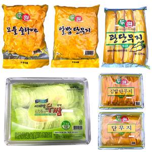 두원단무지/슬라이스/온달/반달/알밥/꼬들/김밥/쌈무/통채