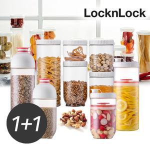 락앤락 인터락 냉장고 문짝정리용기 2개세트 발효 밀폐용기 도어포켓 쌀통 잡곡 시리얼통 양념통