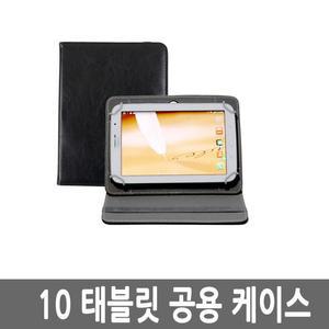 레노버 탭 E10 케이스 10인치 태블릿 거치대