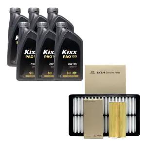 올뉴스포티지QL 1.7 디젤 엔진오일 킥스 파오100 0W30 6리터 순정 오일필터 에어필터