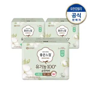 좋은느낌 유기농순면 내추럴코어 울트라 날개 소형 18x3