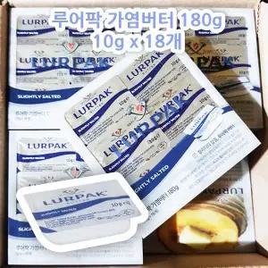 루어팍 가염버터 180g /10g x 18개