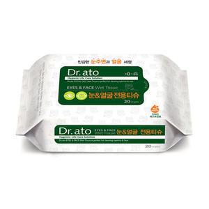 닥터아토 눈얼굴전용티슈 휴대 20매 물티슈 눈가 눈주변 세정 콧물 심플리 손입