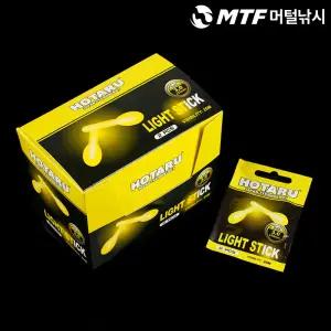 호타루 다용도 방울형 케미 3mm 50봉 한박스 야광 낚시 캐미