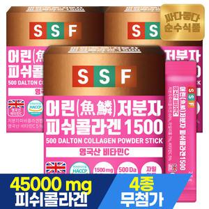 순수식품 저분자피쉬콜라겐 펩타이드 비오틴 3박스(90포) 분말 500달톤 1500mg 비타민C 맥주효모