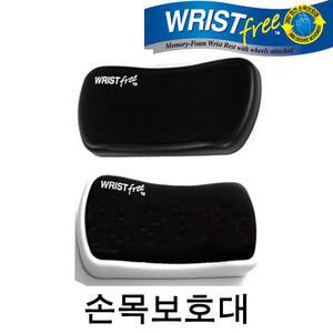 컴퓨터/마우스손목보호대/ 거치대/컴퓨터편의용품/손목받침대/360도회전/움직이는 받침대