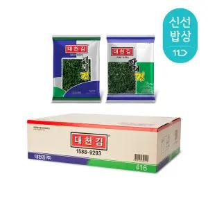 [본사직영몰] 대천김 재래김 10봉 + 파래김 10봉 혼합(20봉 x 1박스)/전장김/조미김/구운김