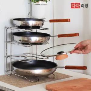 올스텐 후라이팬 정리대 4단 /싱크대 냄비 프라이팬 선반