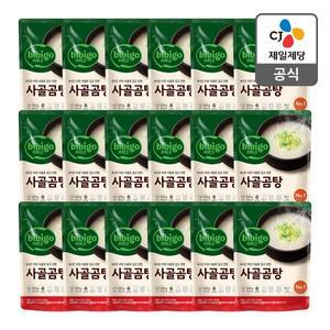 [CJ제일제당][본사배송] 비비고 사골곰탕 500g X 18개 (1BOX)