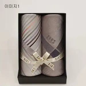 [닥스](김해점) 남성 선염 손수건 2매 세트 2종 택 1 DAKS2028