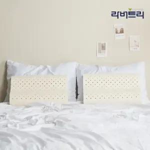2개세트 천연라텍스 굴곡형 경추베개 (소)