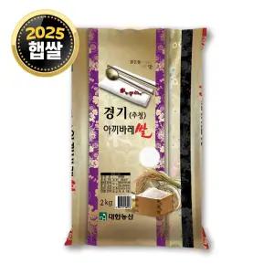 경기 추청 아끼바레 2kg / 25년산 햅쌀 / 상등급 단일품종 소포장쌀