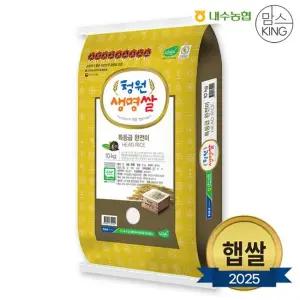 [맘스킹]25년 청원생명쌀 햅쌀 알찬미 등급특 완전미) 10kg
