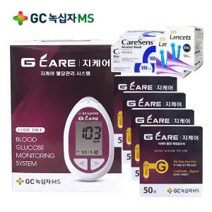 녹십자 지케어 혈당측정기+시험지200매(27년10월)+채혈침210개+알콜솜200매