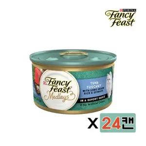 팬시 메들리 투스카니 튜나 85g 24캔