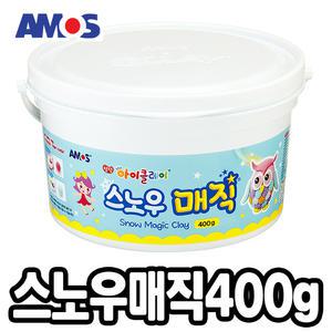 [문구티쳐] 아이클레이 스노우매직 400g 대용량 벌크 점토 가볍고 부드러운 촉감 아이클레이