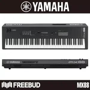 [YAMAHA] 야마하 신디사이저 MX88 풀 패키지