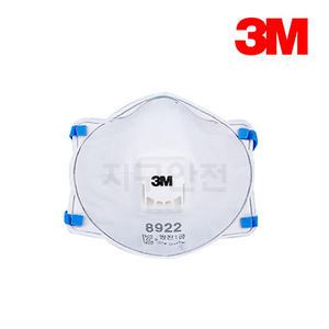 3M 8922 (1곽/10개) 1급 방진 마스크 페이스실 고리