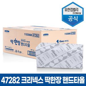 뽑아쓰는 47282 크리넥스 딱한장 핸드타올 16밴드 2000매(리필용) 페이퍼타올