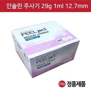 필텍 인슐린주사기 29g 1ml 12.7mm 주사 바늘 멸균 침 주사기 니들 당뇨