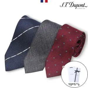 [롯데백화점]에스티듀퐁 (20종택1)듀퐁넥타이 데일리/선물용 PREMIUM 넥타이 20종중택1