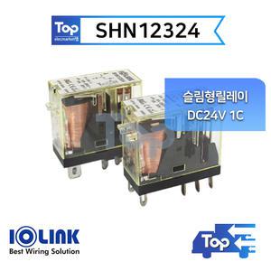 삼원액트 SHN12324 / DC24V 1C 슬림형 릴레이 A레이 AHN12324 대치