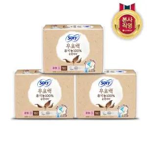 무표백 유기농 중형 18P 3개(총 54입)