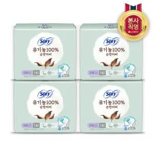 유기농 대형 14P 4개(총 56입)