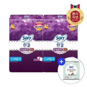 쏘피 한결 슈퍼롱 20P 2팩 (총 40개입) + 쏘피 유기농 중형 4P