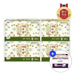 쏘피 바디피트귀애랑 롱 38P 4개(총 152입) + 쏘피 순한면 슈퍼롱 3P