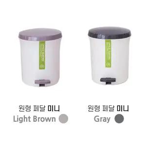 문일 M 원형 페달 미니 휴지통
