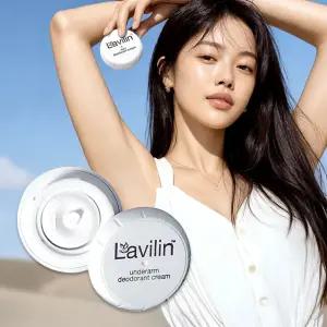 [공식수입품]라비린 언더암 겨드랑이 냄새제거제 데오드란트 크림 여성용 겨땀 암내 액취증 차단
