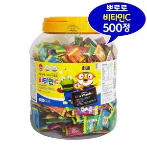 뽀롱뽀롱 뽀로로 비타민C 500정 /아기 유아 키즈 어린이 비타민 캔디